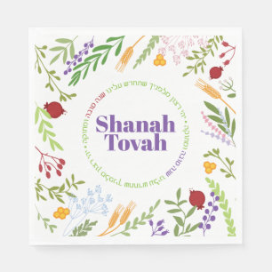 Shana Tovah Rosh Hashanah Colourful Floral Napkins