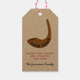 Shana Tovah Shofar Photo Wine Gift Hang Tag - Red