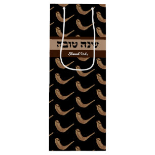 Shanah Tova Shofar Personalised Gift Bag