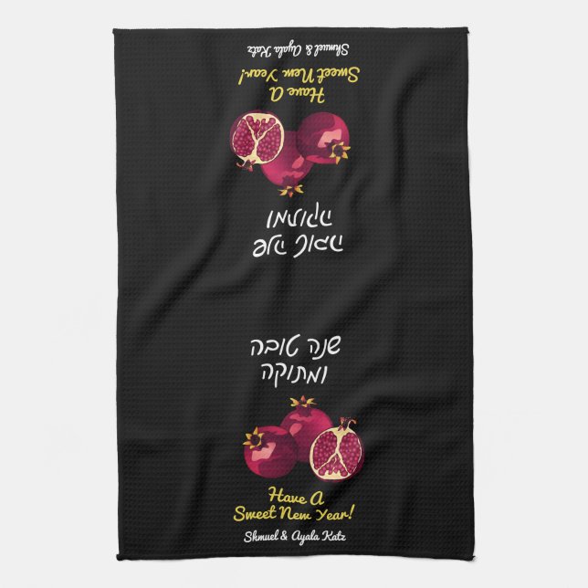 Shanah Tovah Pomegranate Tea Towel (Vertical)