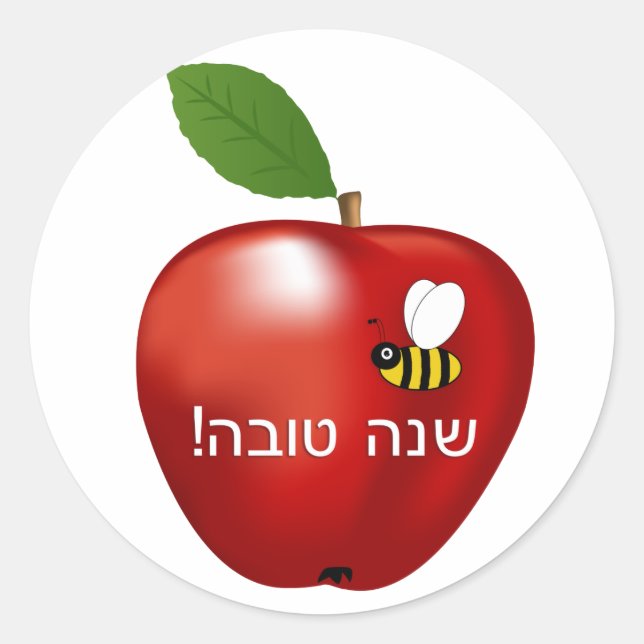 Shanah Tovah Rosh Hashanah Jewish New Year Classic Round Sticker (Front)