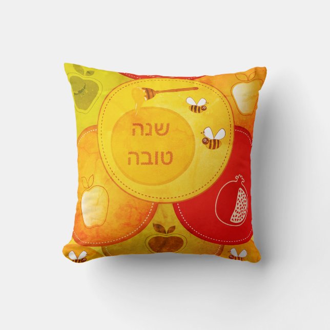 Shanah Tovah Rosh Hashanah Jewish New Year Cushion (Front)