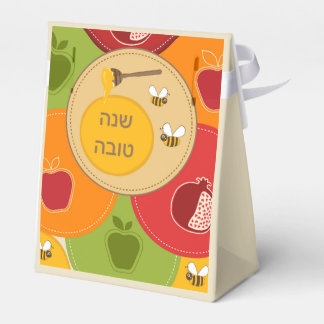 Shanah Tovah Rosh Hashanah Jewish New Year Favour Box