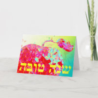 Shanah Tovah Sweet Apple