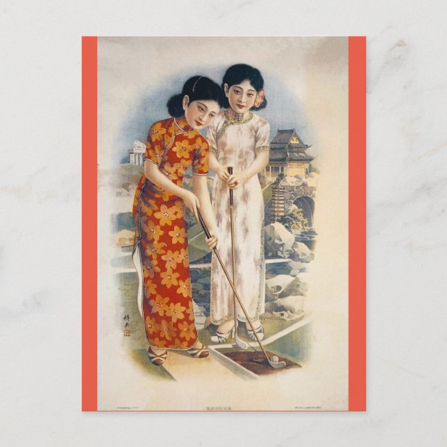 Shanghai Beauties Vintage China Women Golf Postcard (Front)