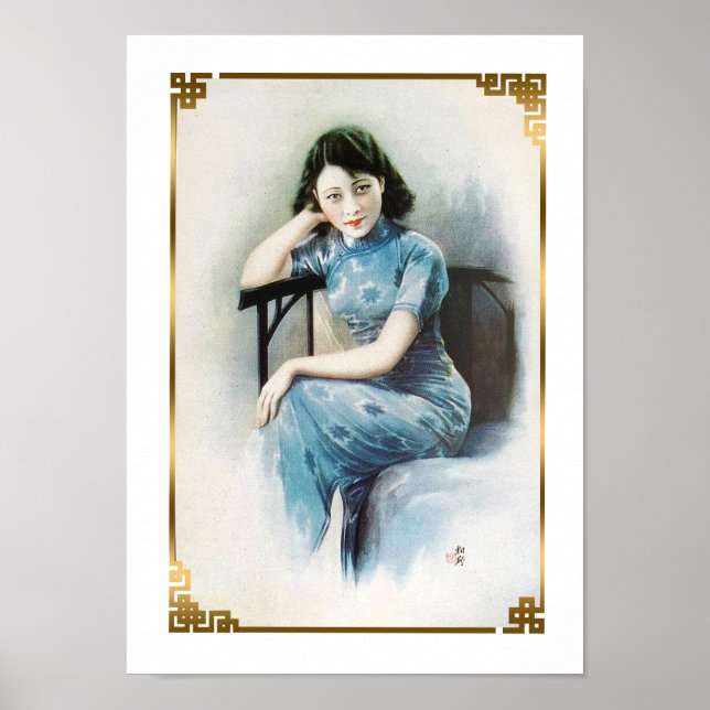 Shanghai Beauty Advertising Flapper Blue Dress Poster (Front)