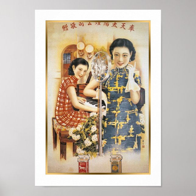 Shanghai Beauty Vintage Chinese Singer Piano  Poster (Front)