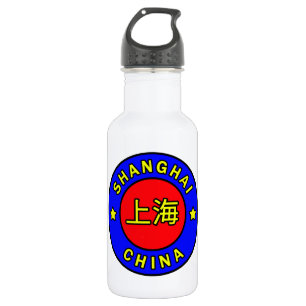 Shanghai China 532 Ml Water Bottle