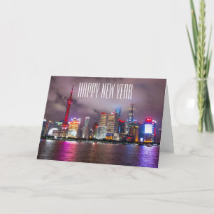 Shanghai, China, Chinese New Year Greeting Card