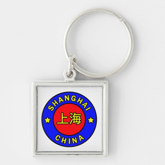 Shanghai China keychain (Front)