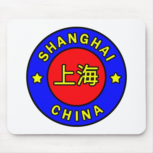 Shanghai China mouse pad (Front)