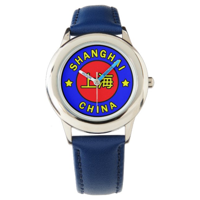 Shanghai China Watch (Front)