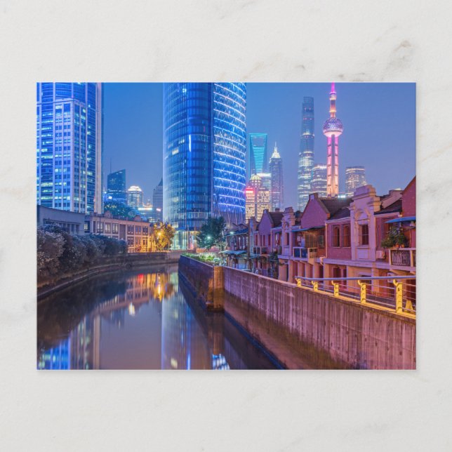 Shanghai Financial District postcard (Front)
