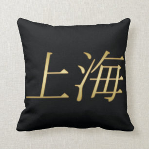 Shanghai Gold - Chinese - On Black Cushion
