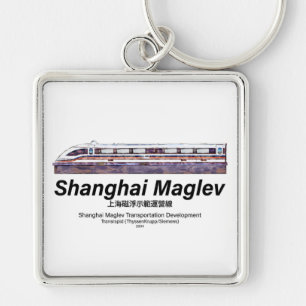 Shanghai Maglev High-Speed SMT Transrapid Train Key Ring