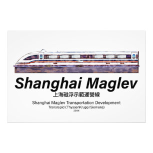 Shanghai Maglev High-Speed SMT Transrapid Train Photo Print