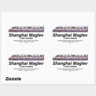 Shanghai Maglev High-Speed SMT Transrapid Train Rectangular Sticker