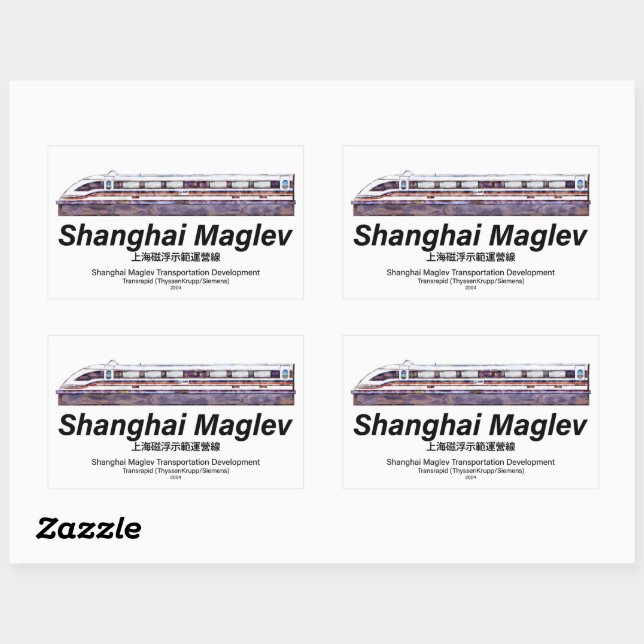 Shanghai Maglev High-Speed SMT Transrapid Train Rectangular Sticker (Sheet)