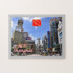 Shanghai - Nanjing Road.- Jigsaw Puzzle