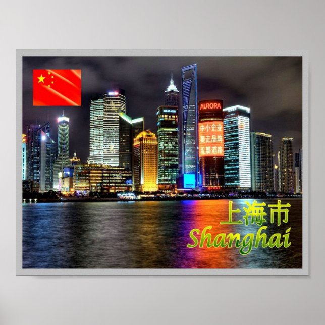 Shanghai skyline - poster (Front)