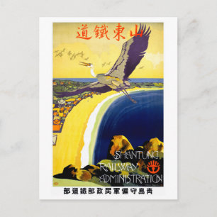 Shantung Japan Vintage Travel Poster Restored Postcard
