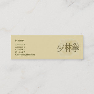 Shao Lin Chuan Business Card