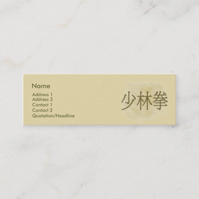 Shao Lin Chuan Business Card (Front)
