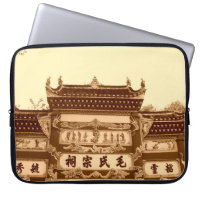 Shaoshan, April 12: Mao ancestral hall building e
