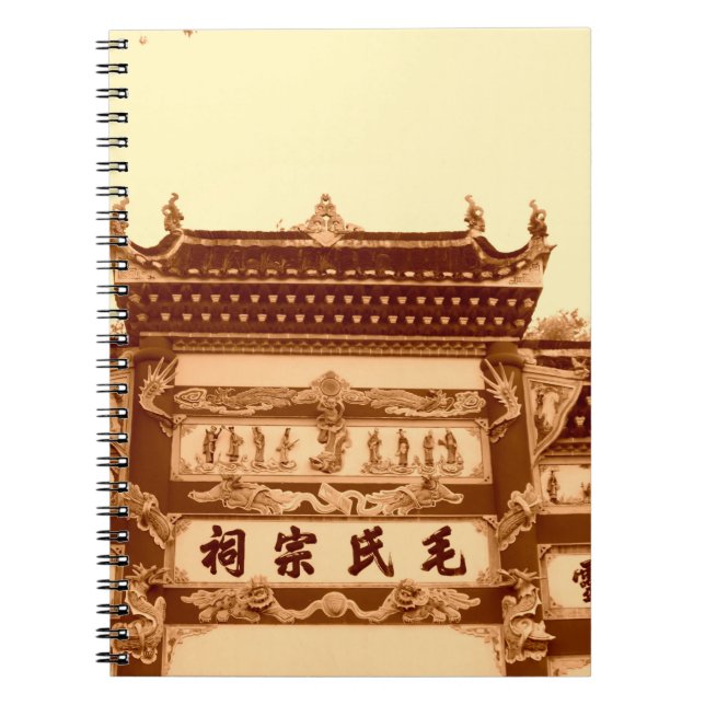 Shaoshan,  April 12: Mao ancestral hall building e Notebook (Front)
