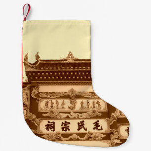 Shaoshan,  April 12: Mao ancestral hall building e Small Christmas Stocking