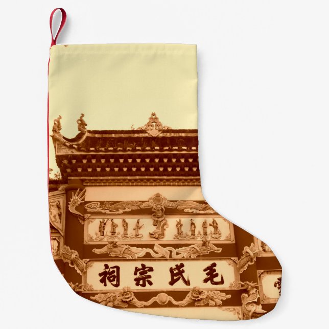 Shaoshan,  April 12: Mao ancestral hall building e Small Christmas Stocking (Front)