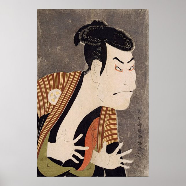Sharaku‎'s Otani Oniji II Poster (Front)