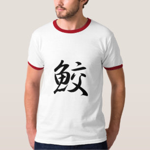 Shark Kanji T-Shirt
