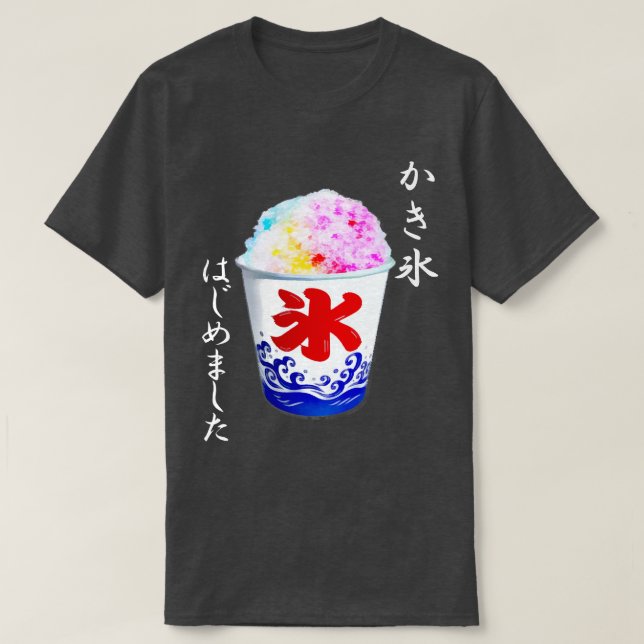 Shaved Ice - Unique Japanese T-Shirt (Design Front)