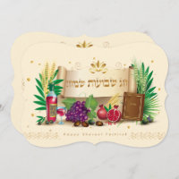 Shavuot invitation. Happy Shavuot - Hebrew text