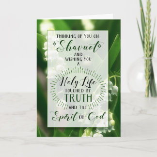 Shavuot Lily of the Valley Holy Life Card