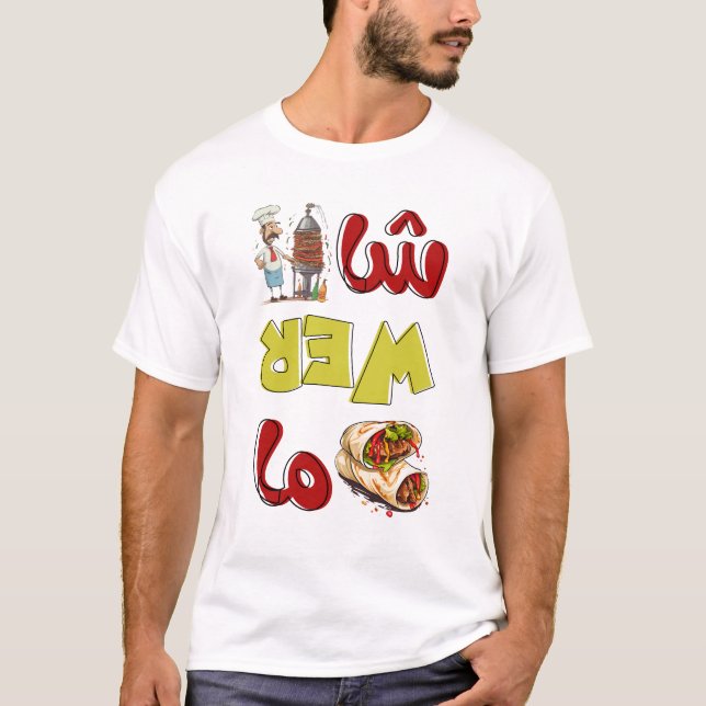 Shawarma Shenanigans Hilariously Arabic Tasty Food T-Shirt (Front)