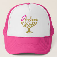 Shebrew Menorah Tree of Life