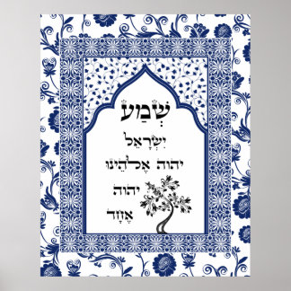 Shema Blue Damask Lace Flourish Tree Plaque  Poster