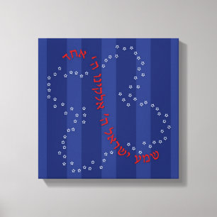 Shema Butterfly on Canvas