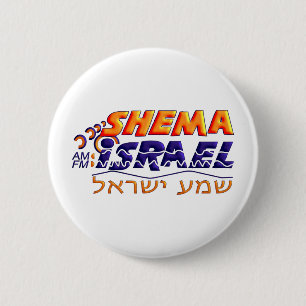Shema Israel 6 Cm Round Badge
