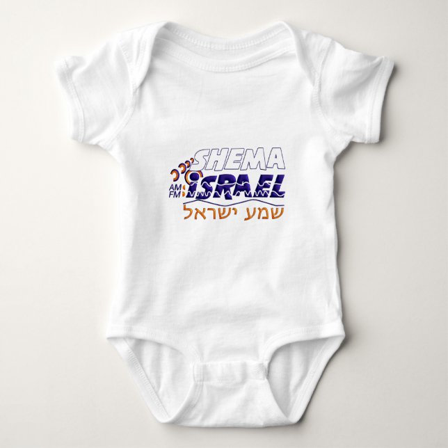 Shema Israel Baby Bodysuit (Front)
