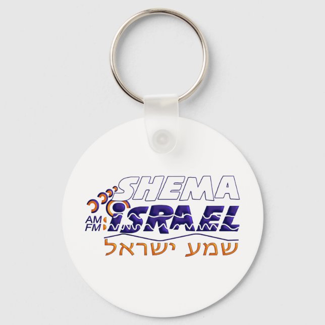 Shema Israel Key Ring (Front)