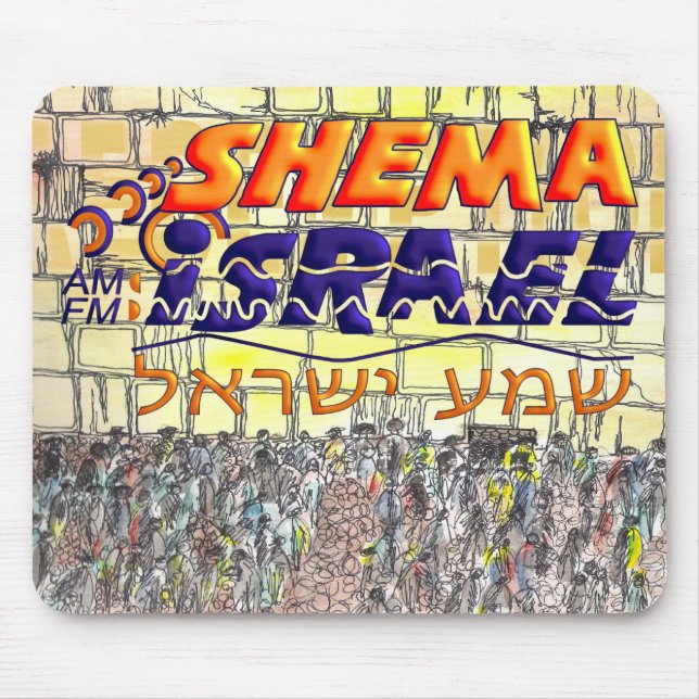 Shema Israel Mouse Pad (Front)
