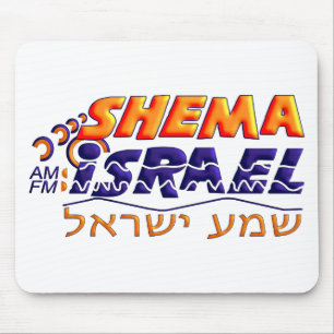 Shema Israel Mouse Pad