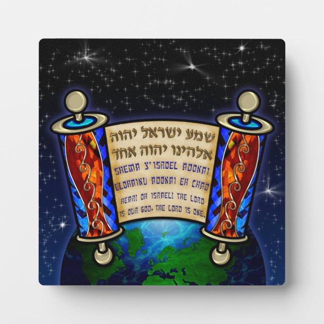 Shema on High Plaque (Front)