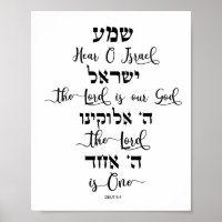 Shema wall art