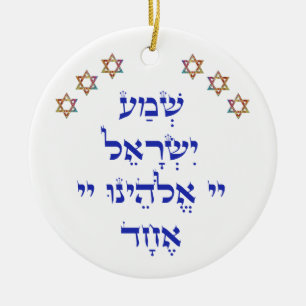 Shema with Multi-Color Star Add Name Ceramic Tree Decoration