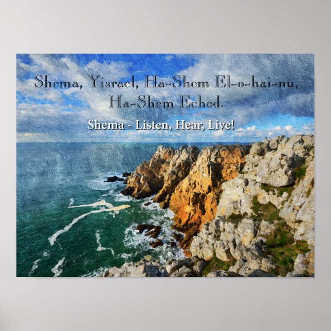 Shema Yisrael Poster (Front)