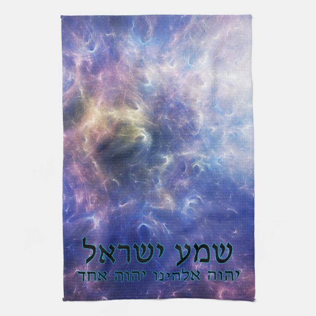 Shema Yisrael Tea Towel (Vertical)